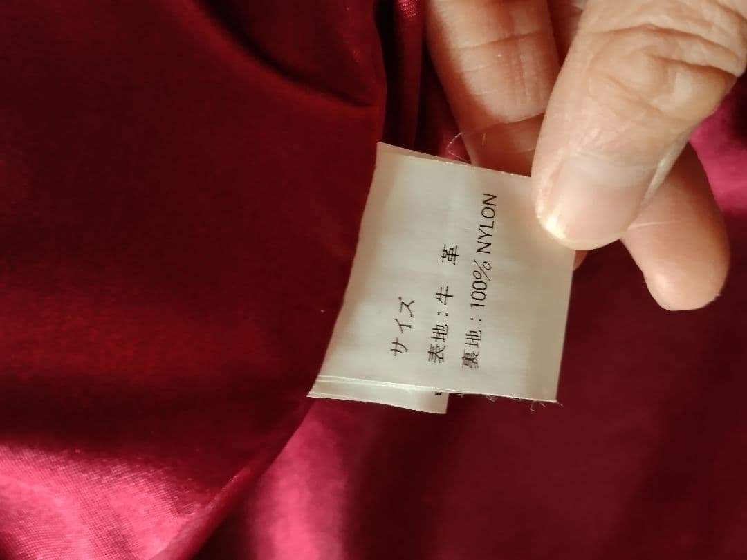 ハリウッドランチマーケット　high standard 革ジャン　黒