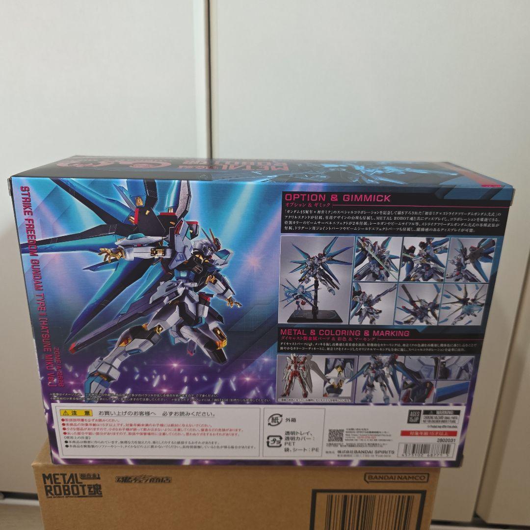 L ROBOT魂 ストライクフリーダムガンダム弐式 初音ミク Ver.