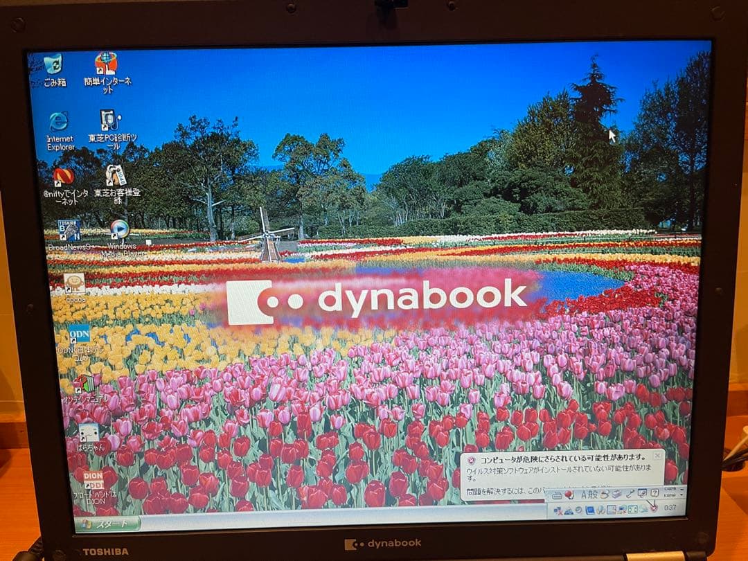 Toshiba ダイナブック PXシリーズ ノートPC