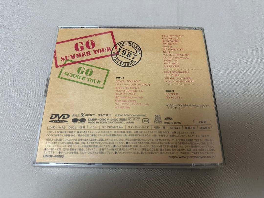 チェッカーズ 1987 GO SUMMER TOUR DVD