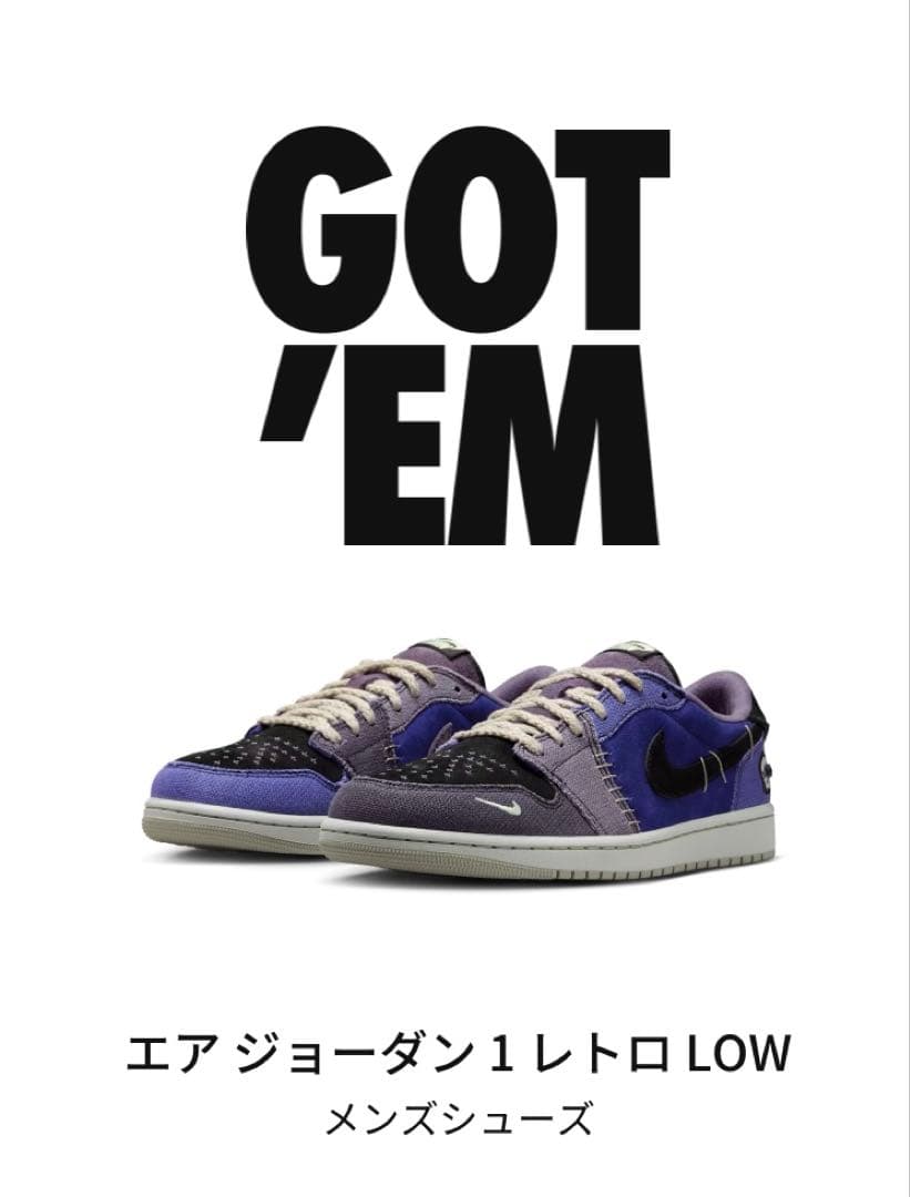 エア ジョーダン 1 LOW OG Regency Purple Zion