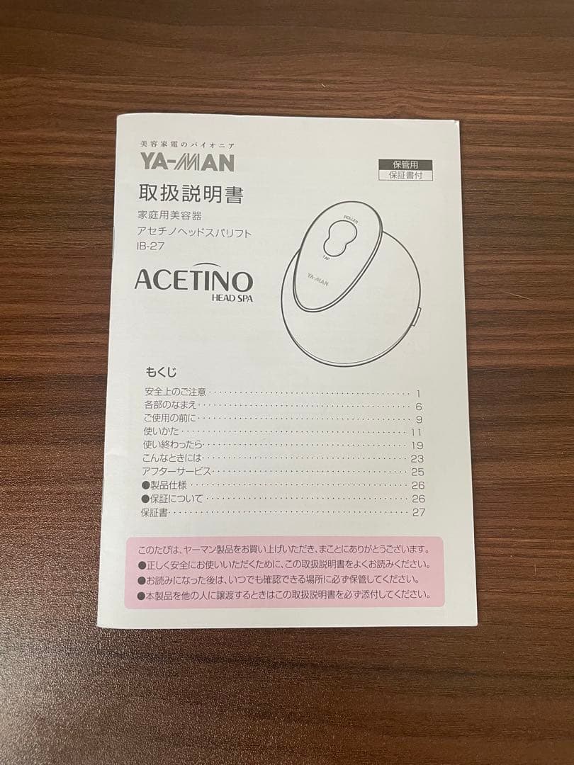 ACETINO 美顔器 ヘッドスパリフト IB-27P ピンク