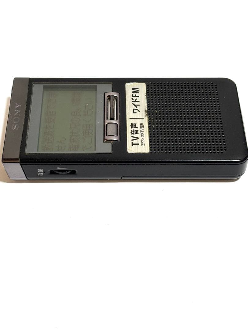 SONY ポケットラジオ XDR-64TV 動作品