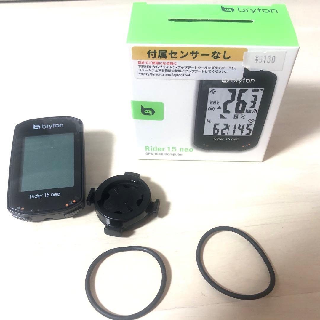 BIANCHI IMPULSO ALLROAD 2021 付属品多数