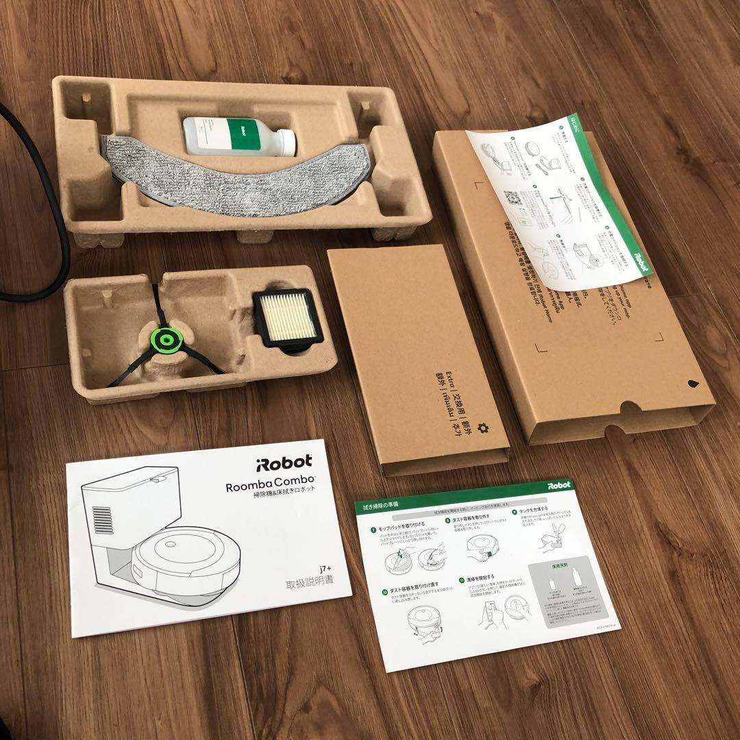 irobot roomba combo 7j+  中古美品