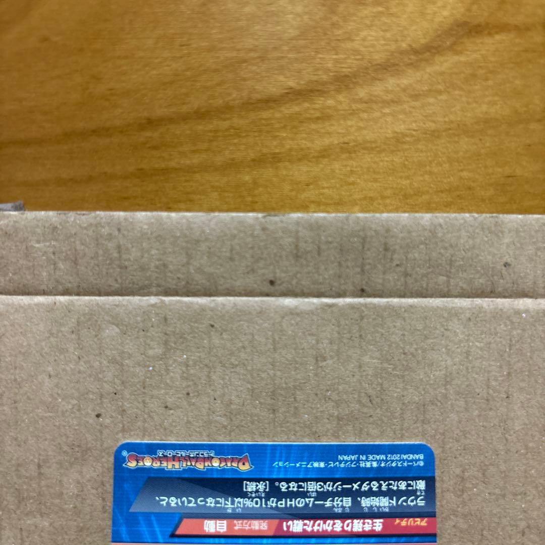 ドラゴンボールヒーローズ　 　　　　　　GPB-24 孫悟空