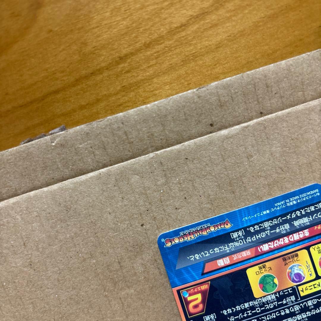 ドラゴンボールヒーローズ　 　　　　　　GPB-24 孫悟空