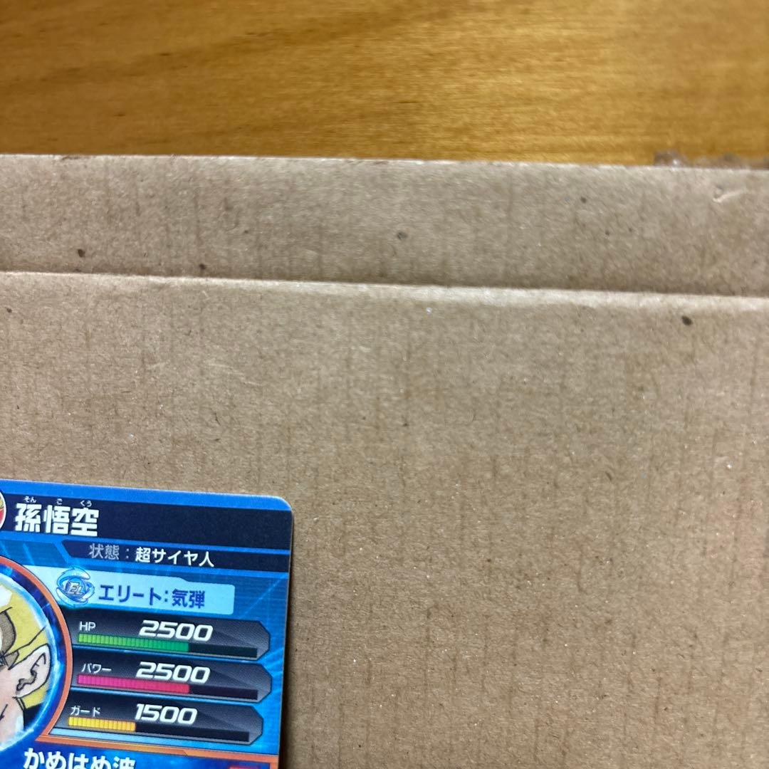 ドラゴンボールヒーローズ　 　　　　　　GPB-24 孫悟空