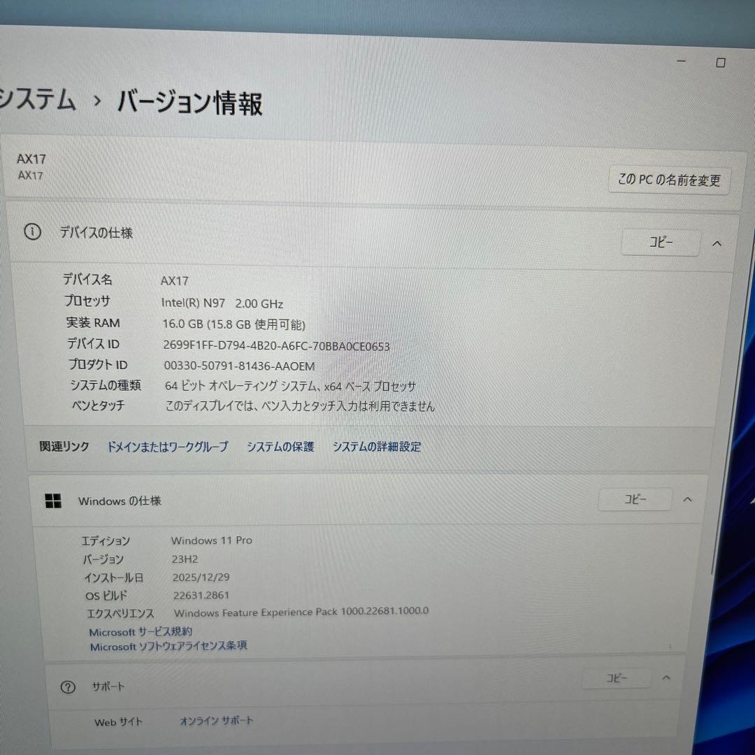 ACEMAGIC ノートパソコン N97 16GB/512GB