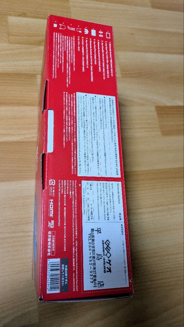 【️美品】Nintendo Switch 本体