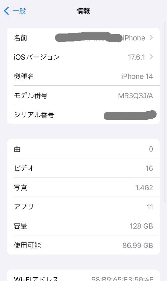 Apple iPhone 14 イエロー 128GB