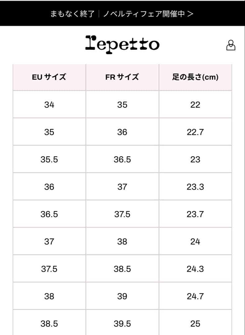 reppet レペット パンプス