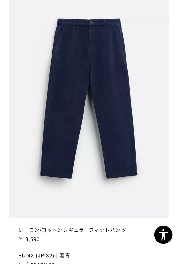 ZARA レーヨン　ジャケット　セットアップ