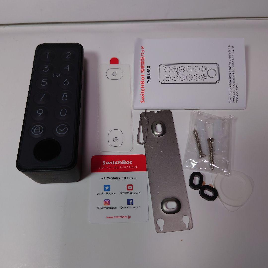 SwitchBot ロック Pro２個、指紋認証パッド、バッテリー４個　セット