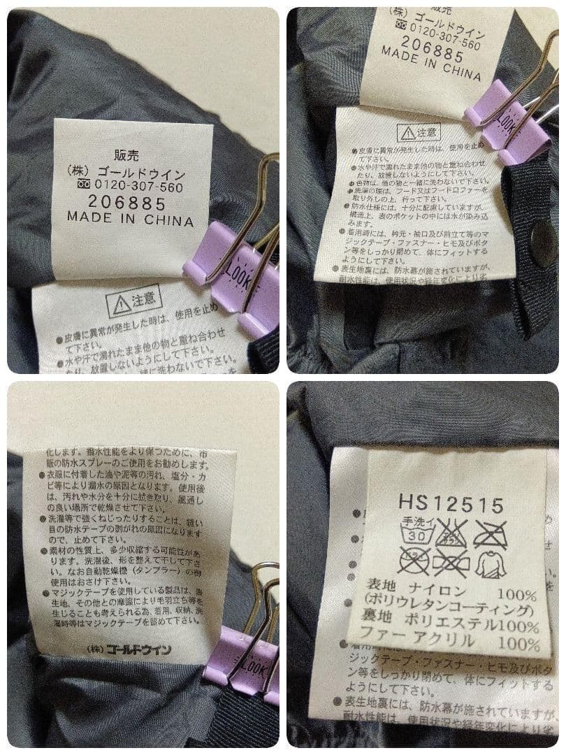 ヘリーハンセン　スキースノボウェア上下セットXL相当　グレー系　ハリーテック