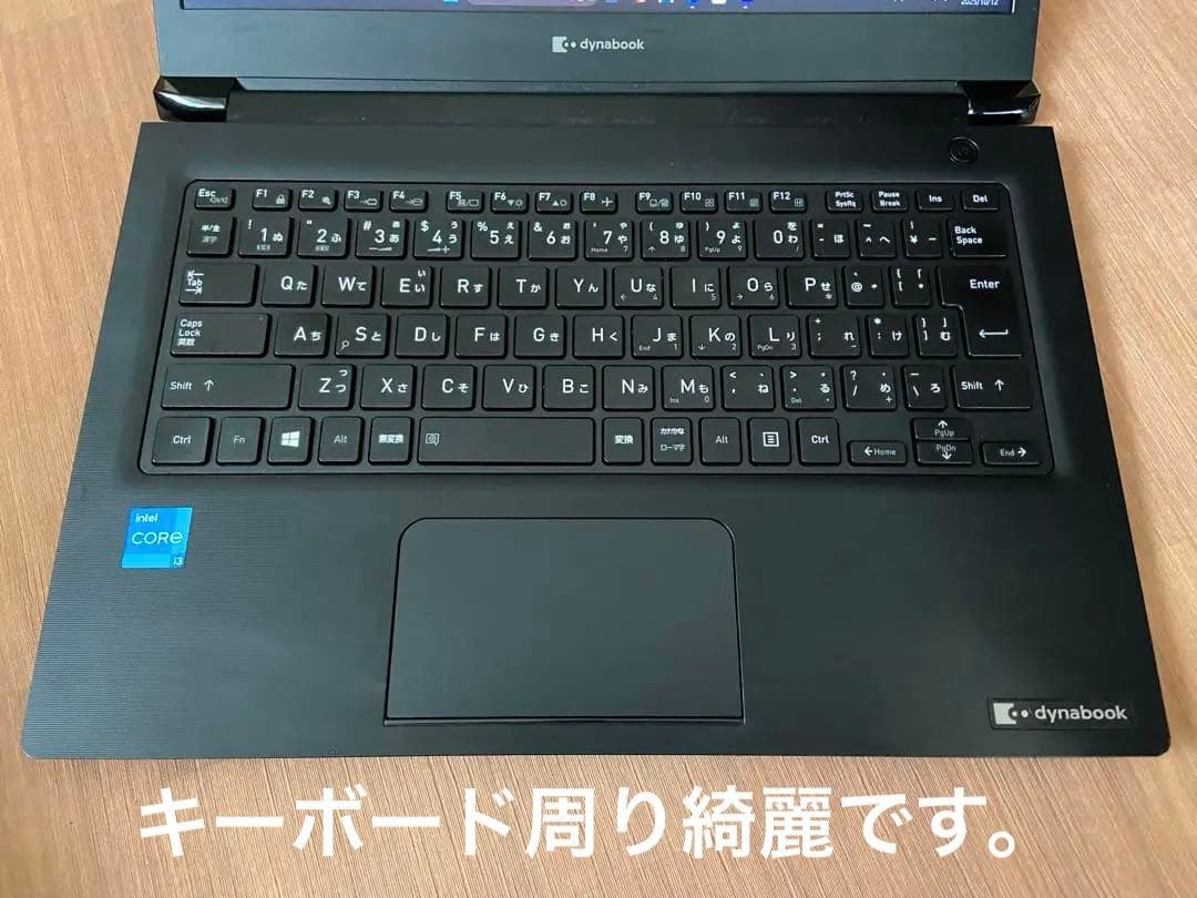 dynabook S73/HS 第11世代 Core i3 256GB 8GB