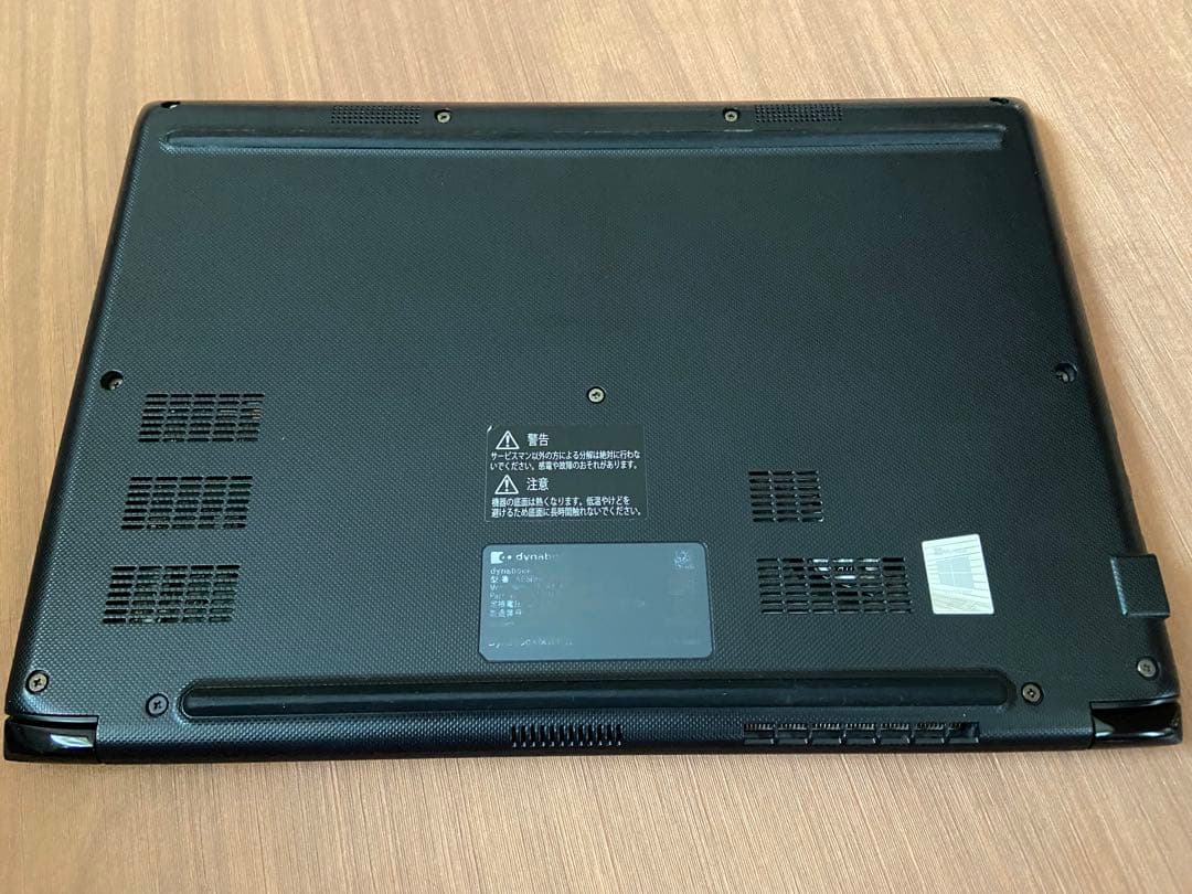 dynabook S73/HS 第11世代 Core i3 256GB 8GB