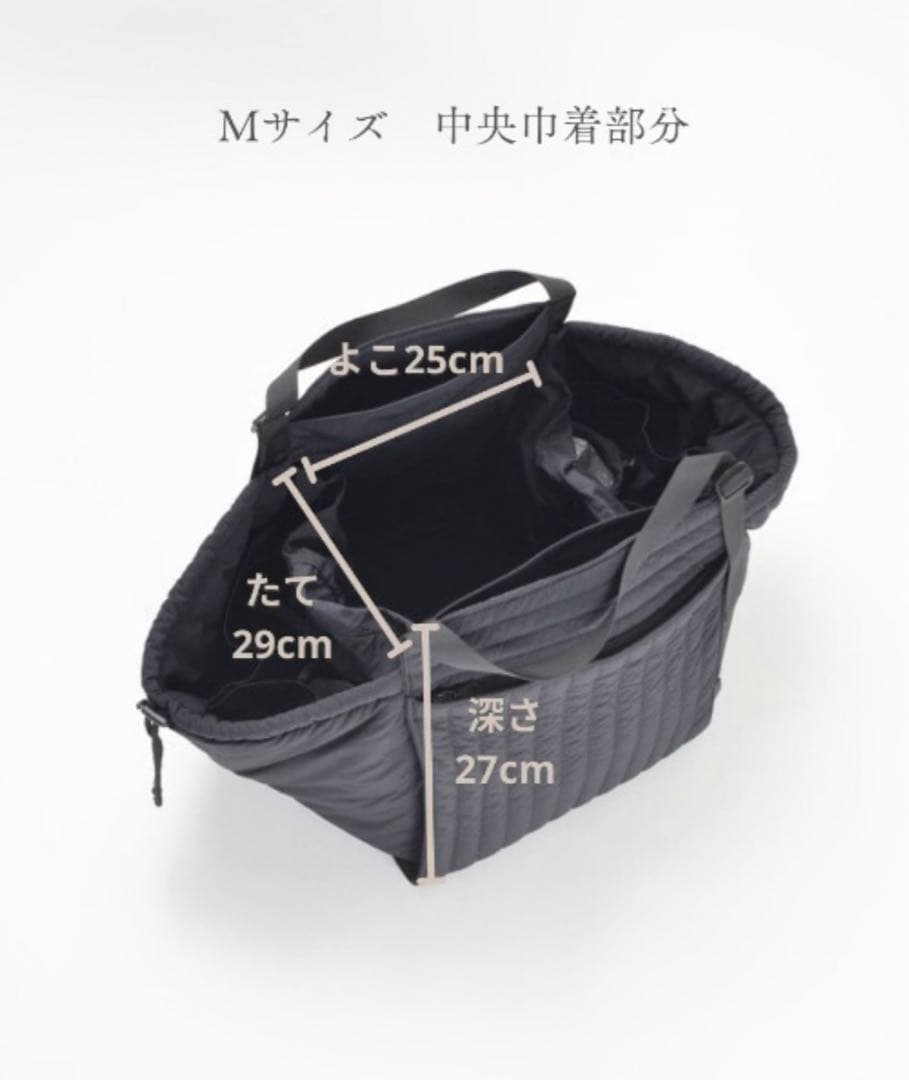 SOLPRESA ソルプレーサ　マザーズバッグ