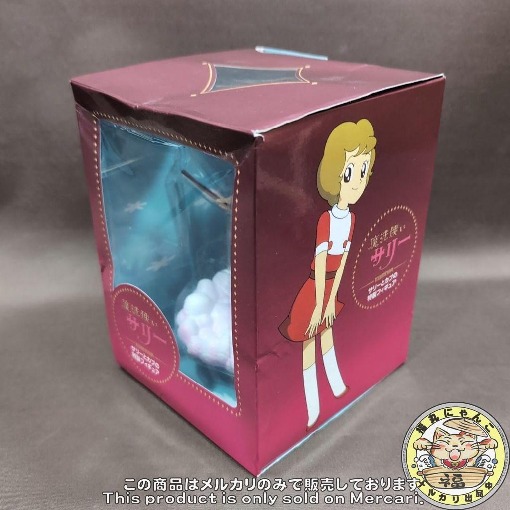 e*n様 魔法使いサリー DVD-BOX〈初回限定版・19枚組〉　フィギュア付き