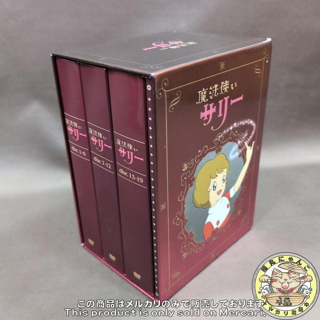 e*n様 魔法使いサリー DVD-BOX〈初回限定版・19枚組〉　フィギュア付き