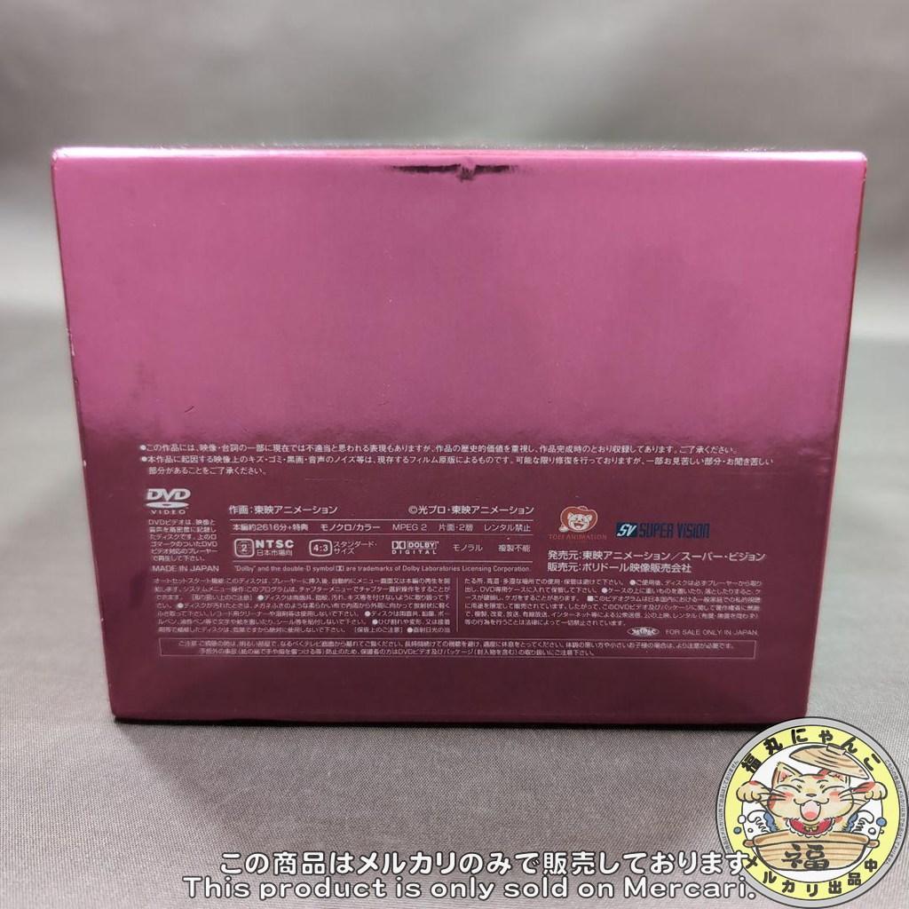 e*n様 魔法使いサリー DVD-BOX〈初回限定版・19枚組〉　フィギュア付き