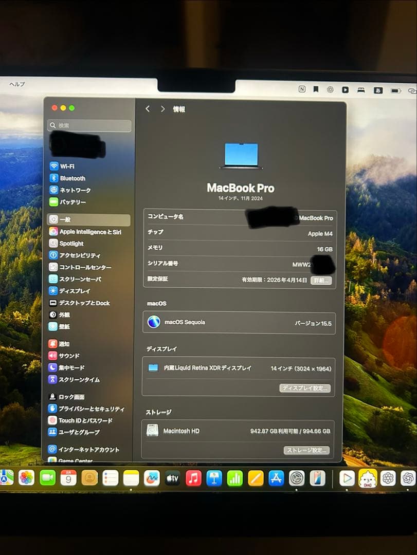 Apple MacBook Pro 14インチ　M4 16GB SSD 1TB