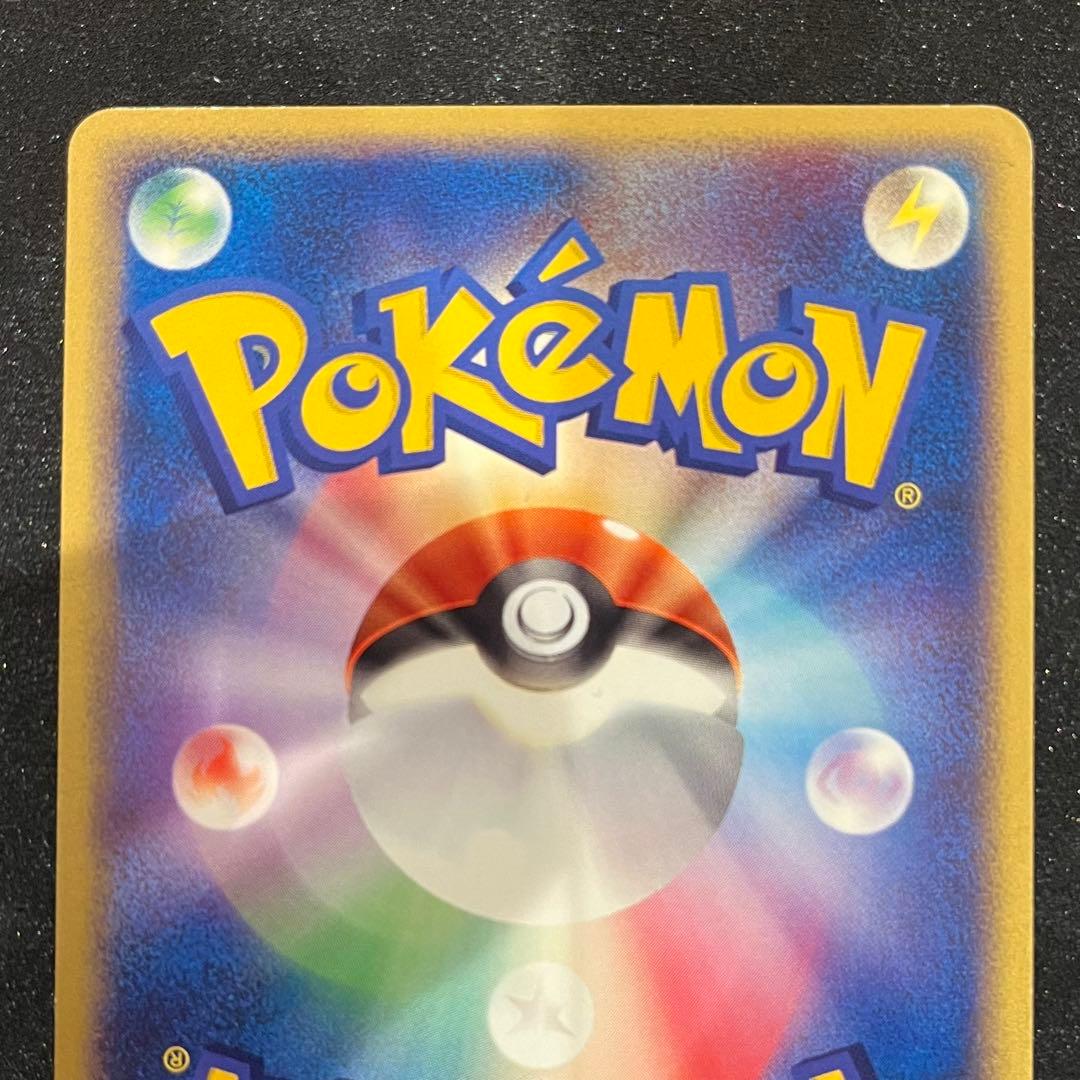 《PSA5》 レックウザex ☆ 第3弾拡張パック 天空の覇者 2003年