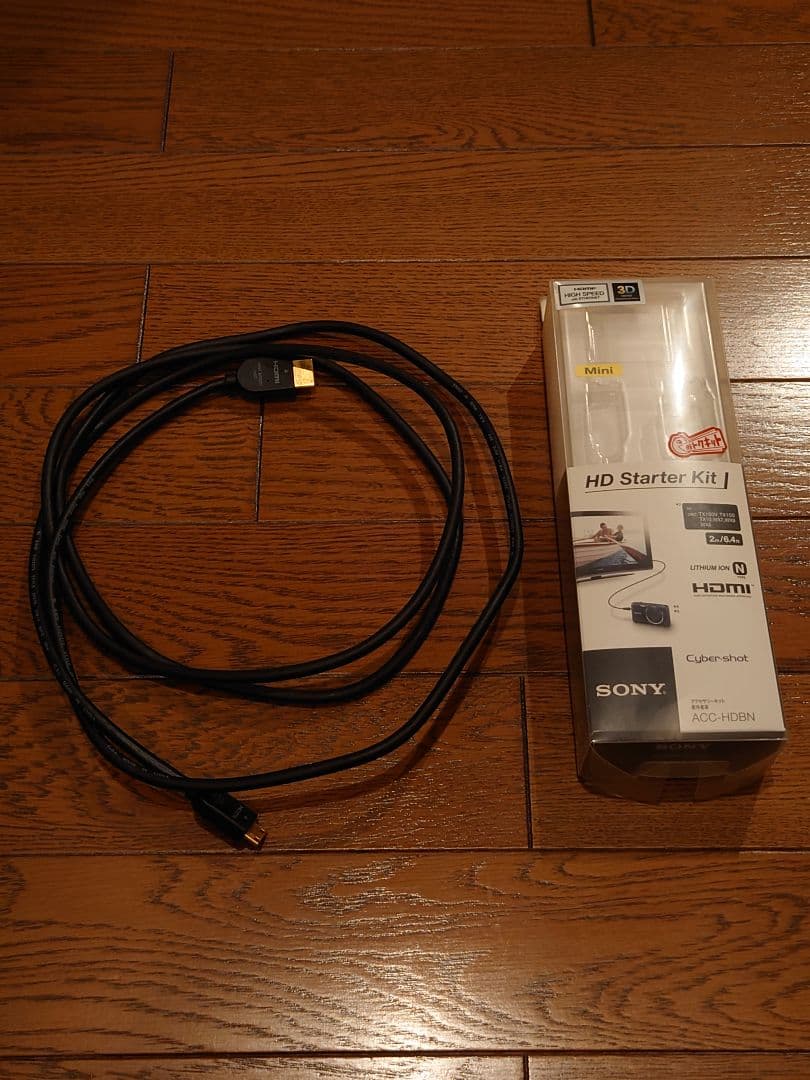 ソニー　サイバーショット　DSC-WX7　ホワイト　デジタルカメラ