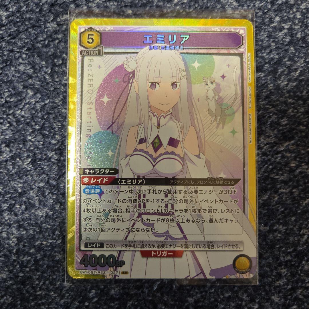 ユニオンアリーナゼロ ベアトリス SR★★サイン　おまけ3枚合計４枚