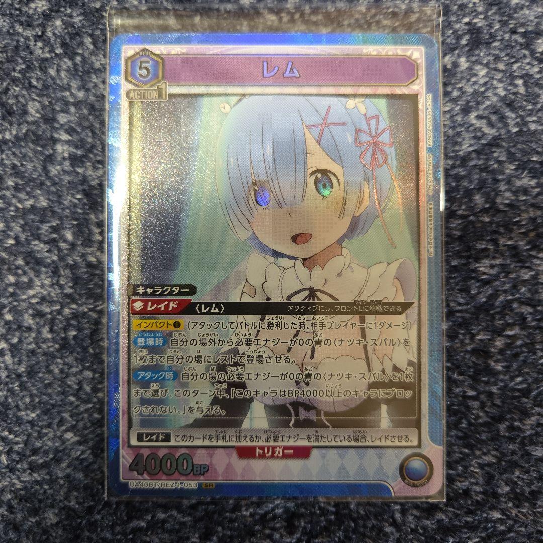 ユニオンアリーナゼロ ベアトリス SR★★サイン　おまけ3枚合計４枚