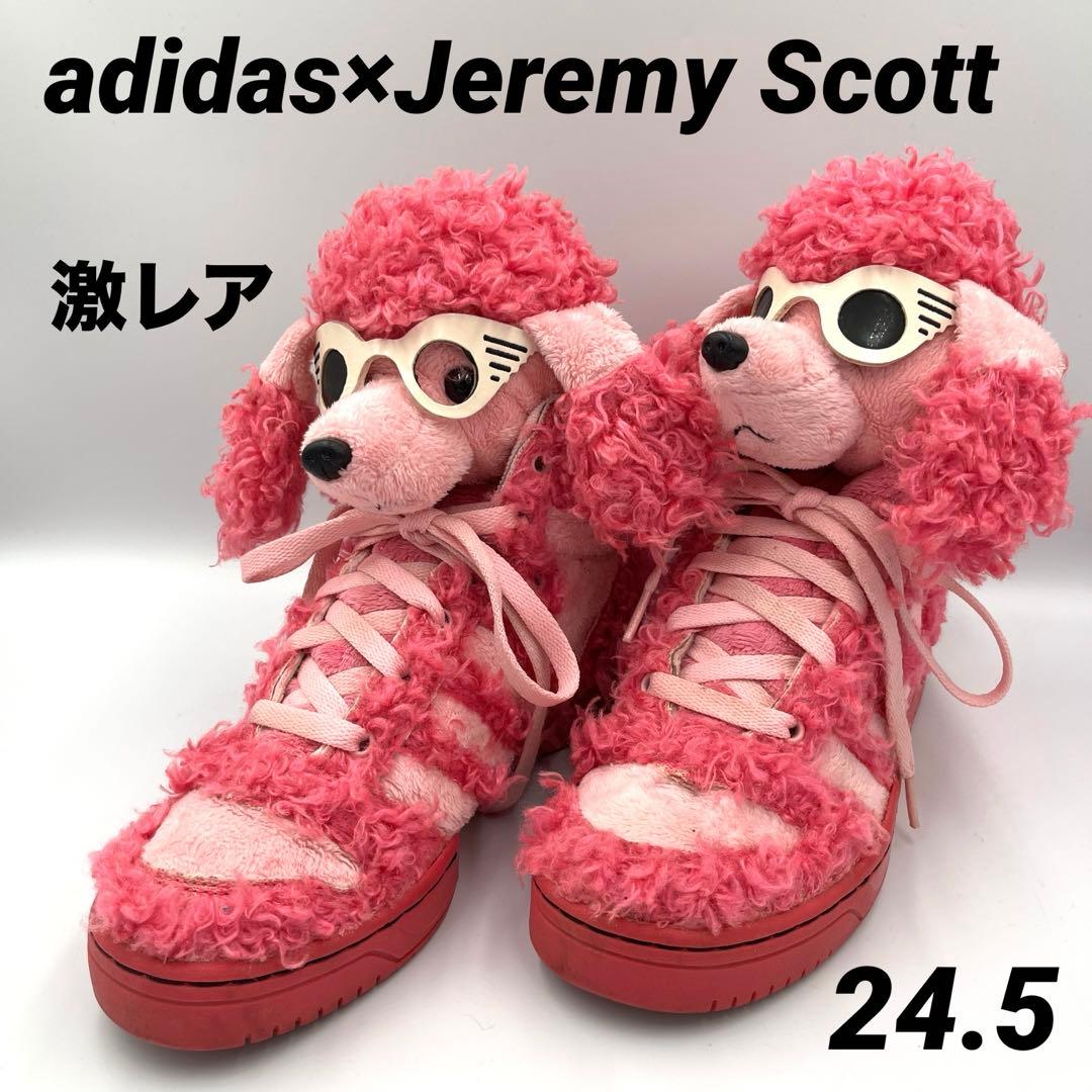《激レア》アディダス ジェレミー・スコット ハイカット プードル ピンクpink