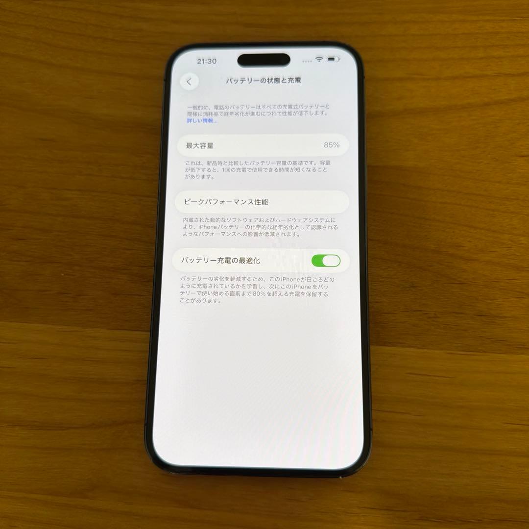 美品 iPhone 14 Pro Max 512GB SIMフリー