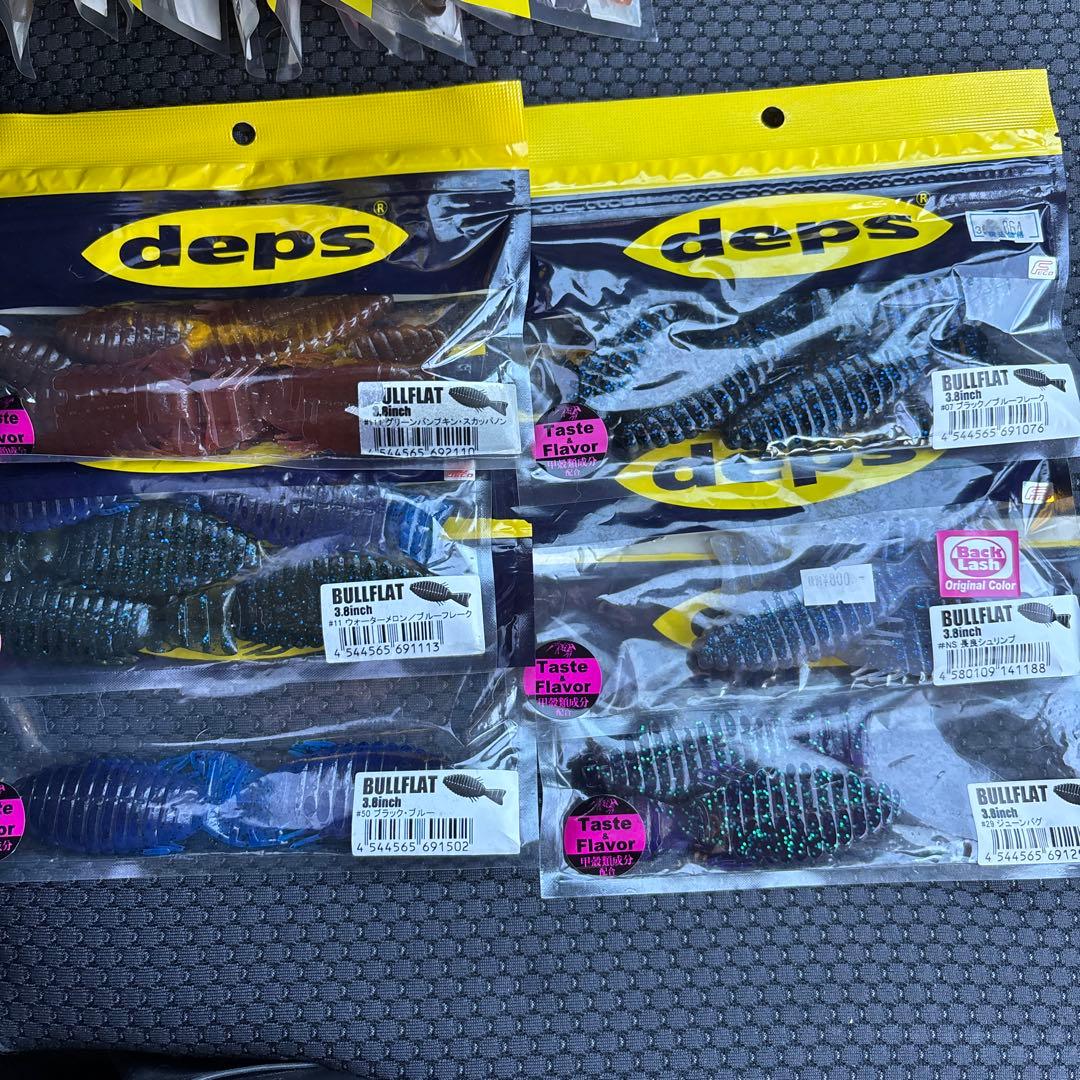 【激安】デプスワームセット　バス釣り引退セット①