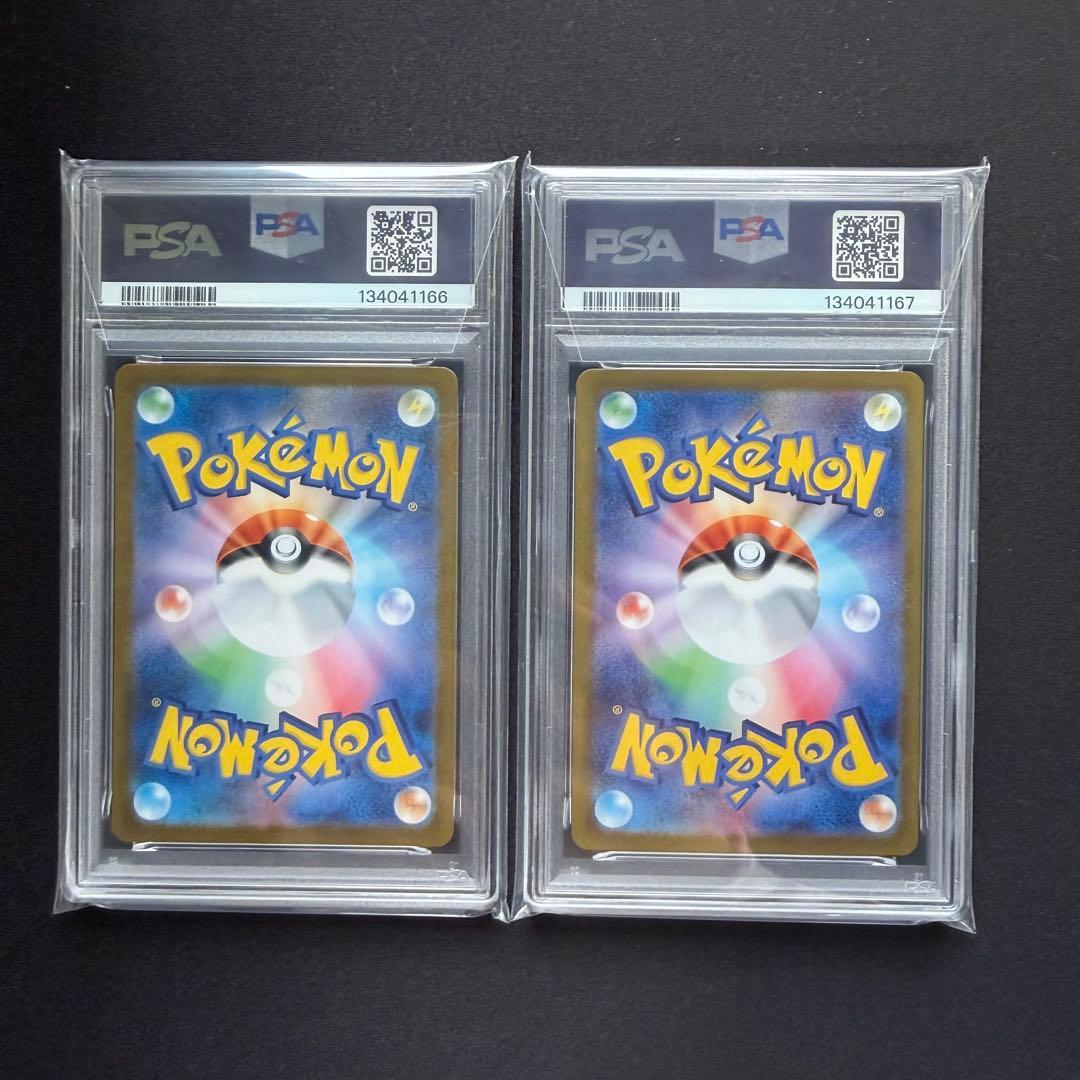 PSA10 メガフシギバナ　フシギソウ　連番　ポケモンカード