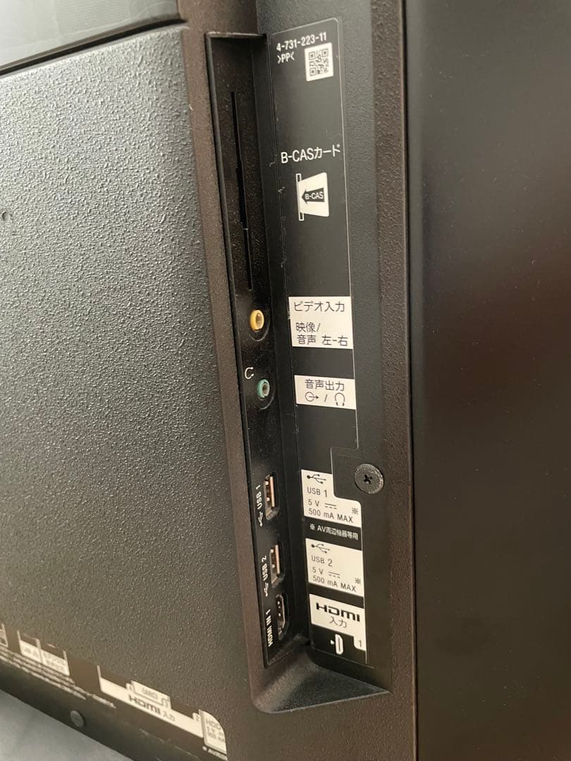 【ジャンク】SONY KJ-49X9000F 49インチ 4K液晶テレビ