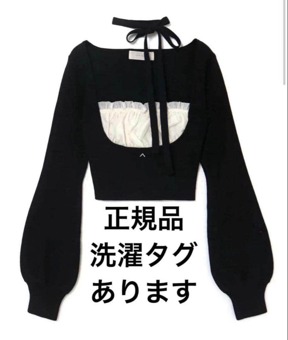 トップス ANDMARY Mew frill tops black