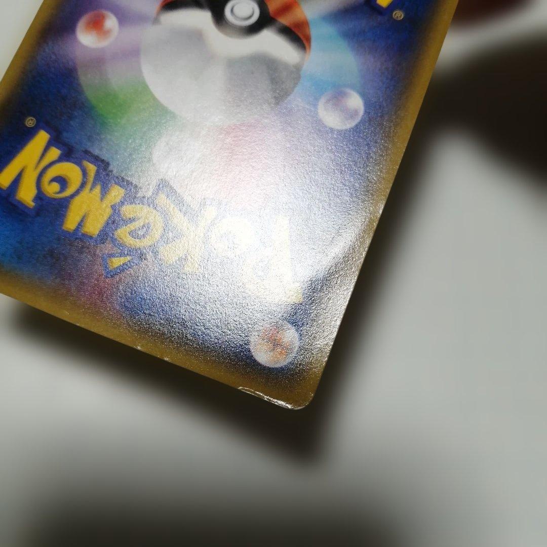 ポケモンカード　あったかピカチュウ　プロモ　ユニクロ　ダメージ品