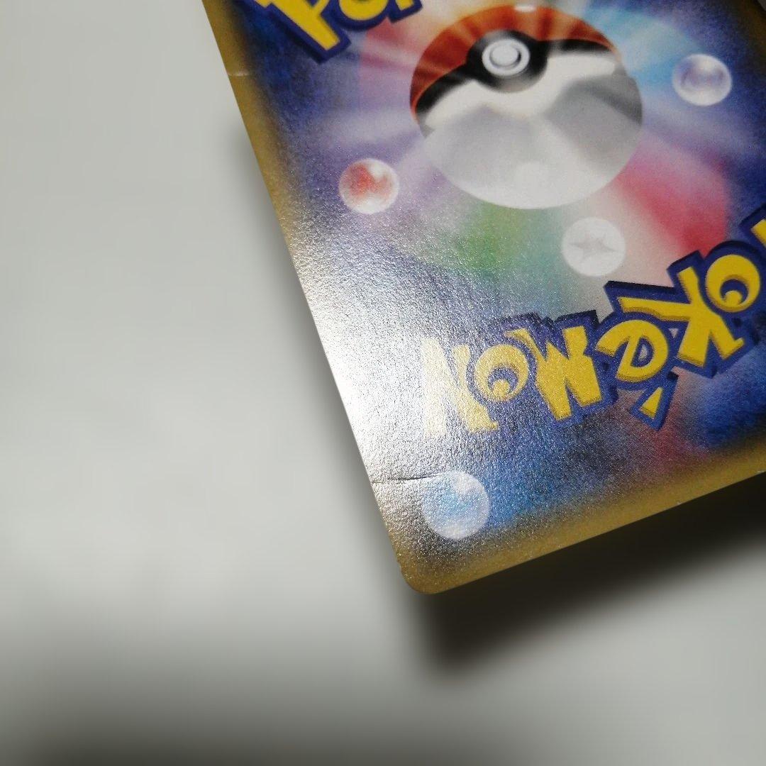 ポケモンカード　あったかピカチュウ　プロモ　ユニクロ　ダメージ品