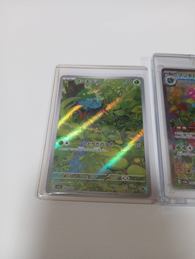 ポケカ　フシギバナ　SAR フシギソウ　フシギダネ　AR ３枚まとめ売り 151