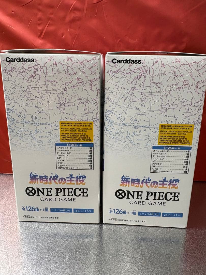 ONE PIECE カードゲーム 新時代の主役 OP-05 2BOXセット