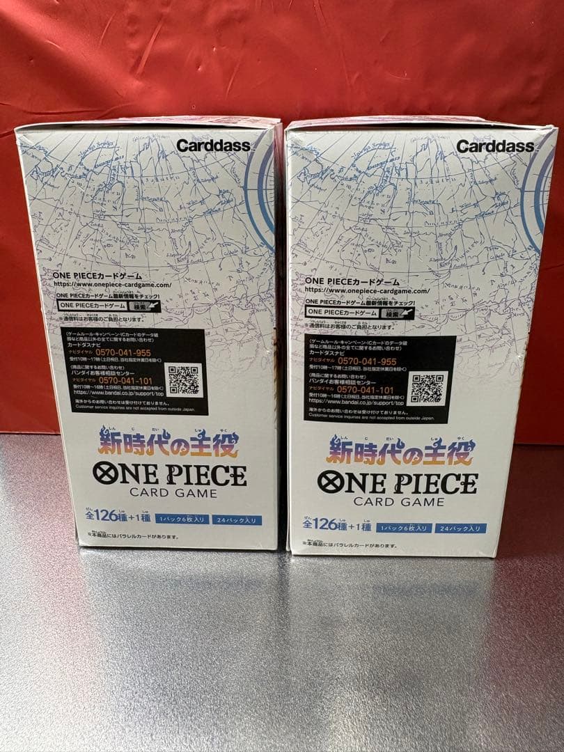 ONE PIECE カードゲーム 新時代の主役 OP-05 2BOXセット