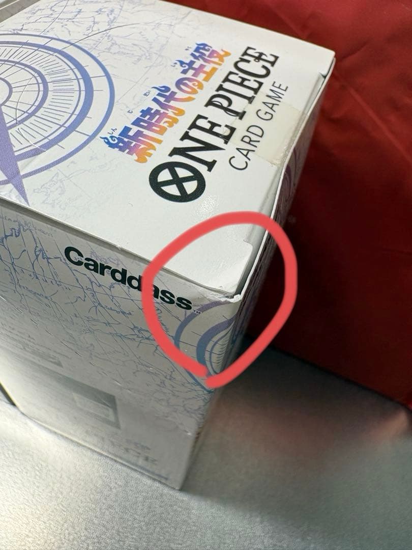 ONE PIECE カードゲーム 新時代の主役 OP-05 2BOXセット