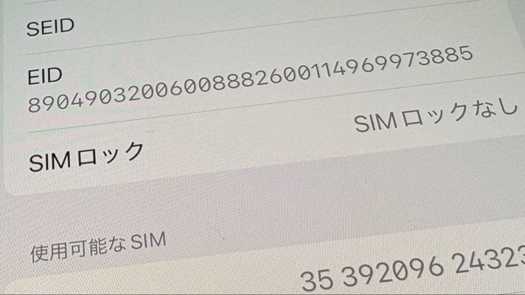 Apple iPhone 12 パープル 本体 128GB