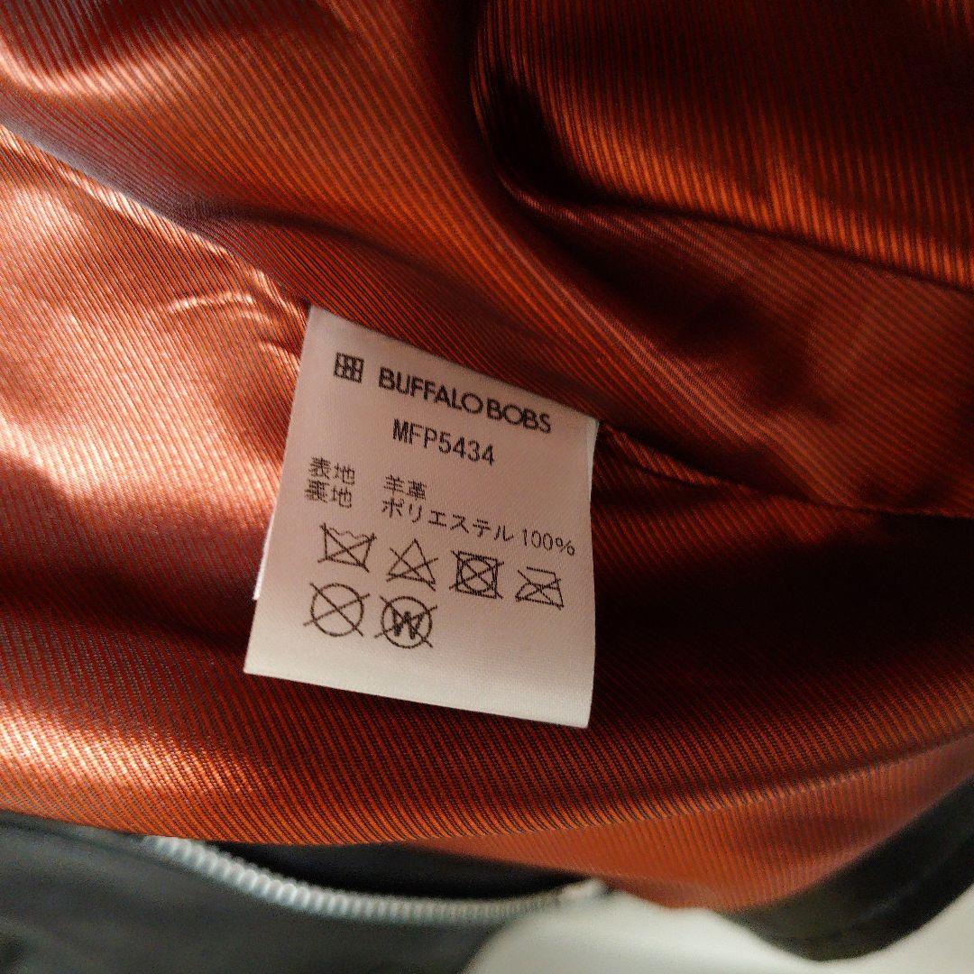 BUFFALO BOBS 黒 レザーライダースジャケット