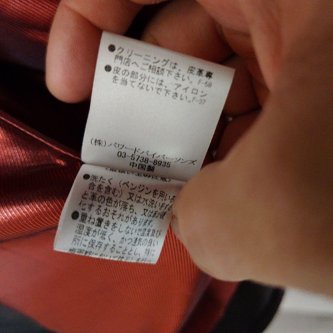 BUFFALO BOBS 黒 レザーライダースジャケット