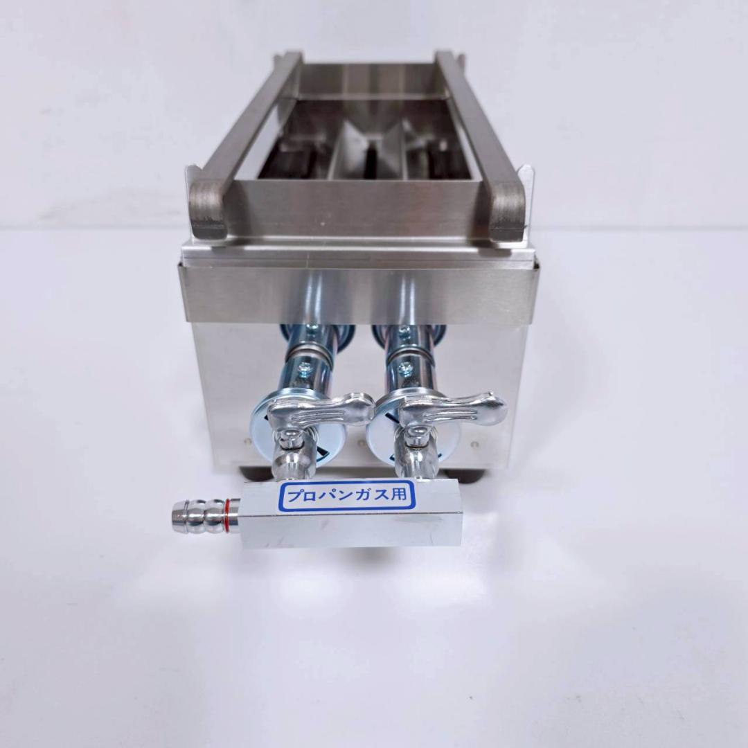 【未使用品】照姫 業務用 直火式焼鳥コンロ 焼き台 プロパンガス LPガス