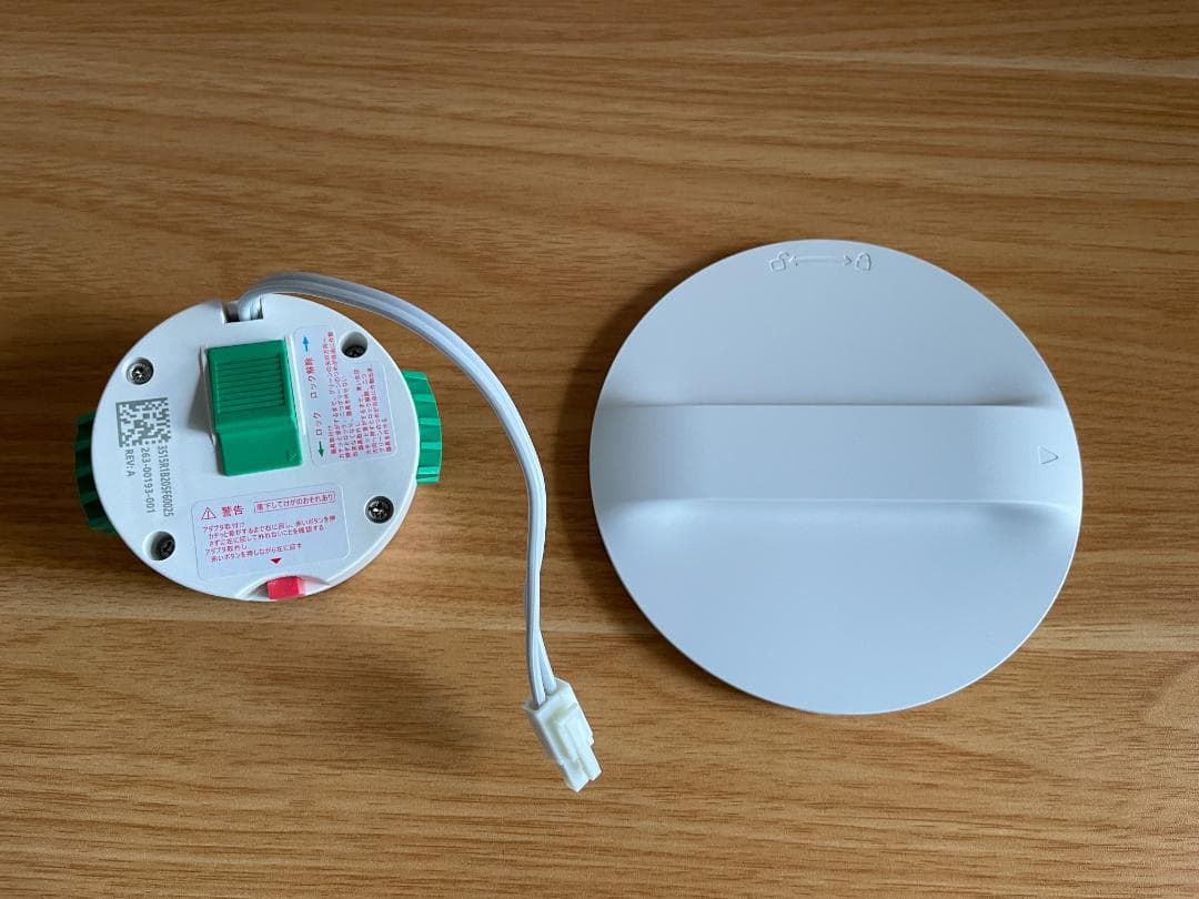 Aladdin X2 Light アラジンX AX2P24U03DJ