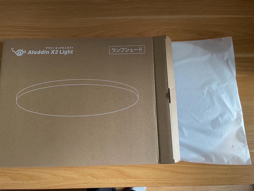 Aladdin X2 Light アラジンX AX2P24U03DJ