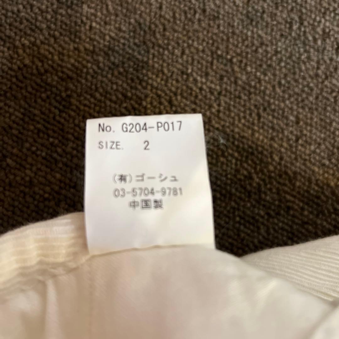 ゴーシュ　ガウチョウパンツ　白