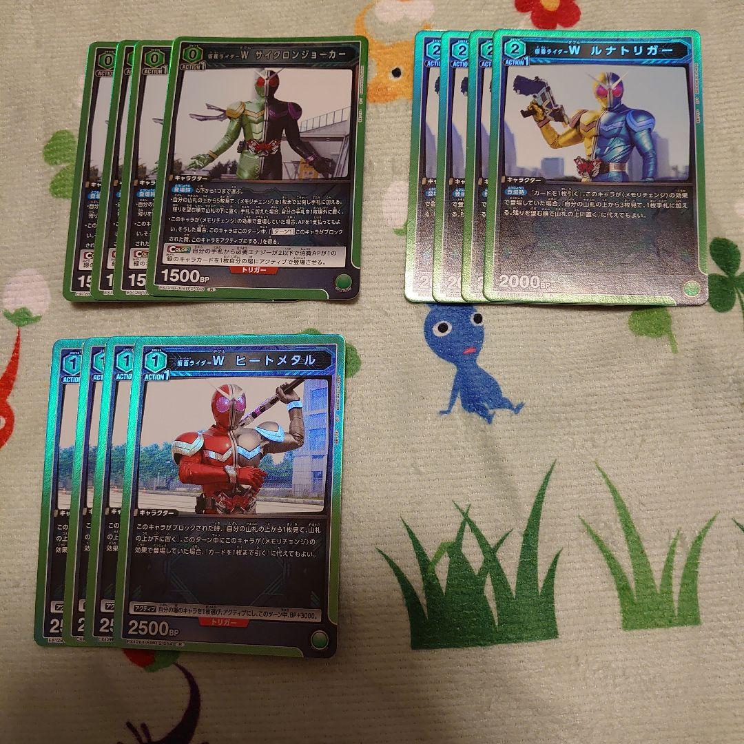 ユニオンアリーナ仮面ライダーW